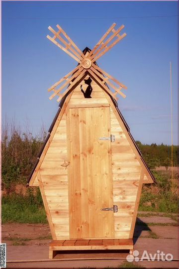 Уличный туалет с установкой TVP571