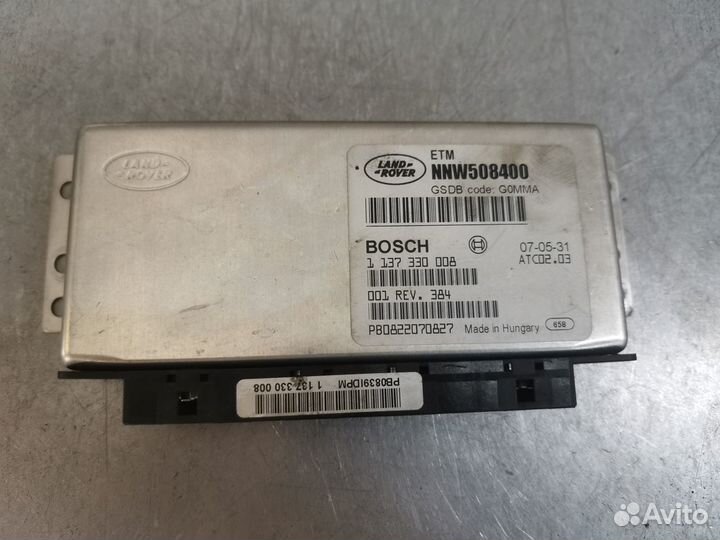 Эбу блокировкой заднего редуктора Discovery 3