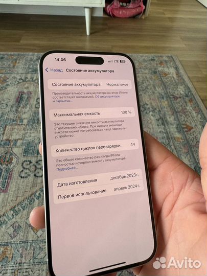 iPhone 15 Pro, 256 ГБ