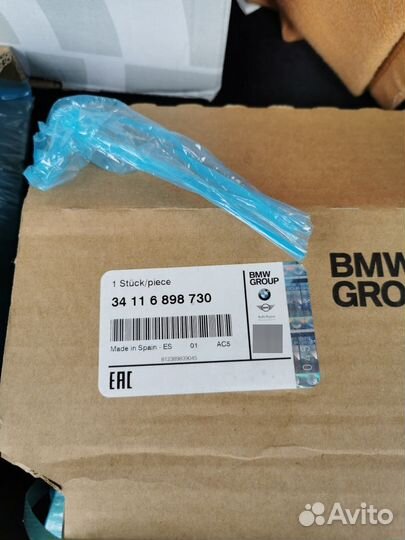 Диск тормозной передний BMW F07 F10 F11 F06 F12 F1