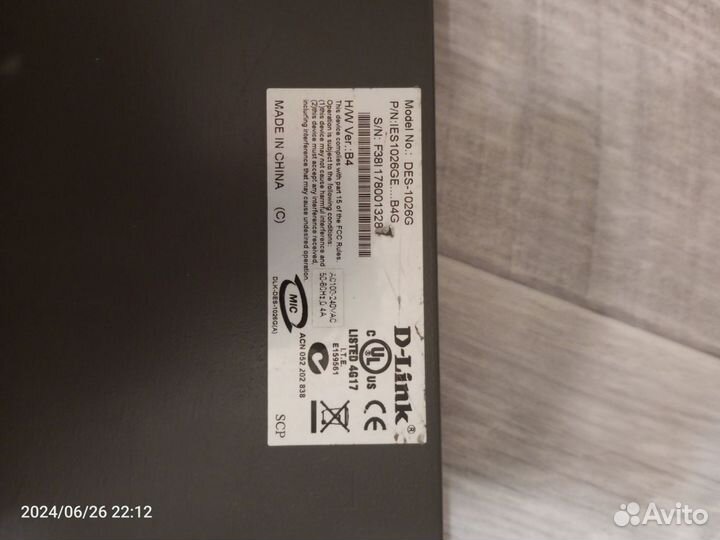 Коммутатор D-Link DES-1026G