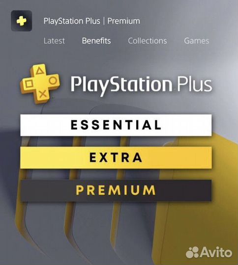 Подписка ps plus