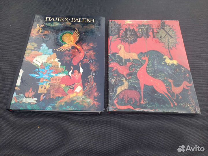 Книги Палех,искусство Жостова