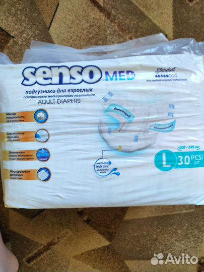 Памперсы для взрослых размер l