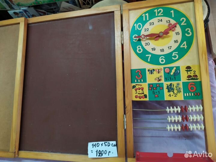 СССР дет школьная доска