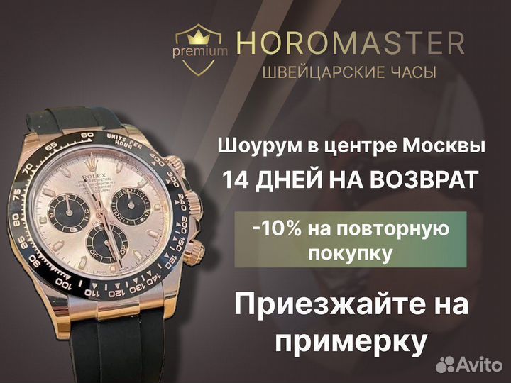 Часы rolex SEA-dweller