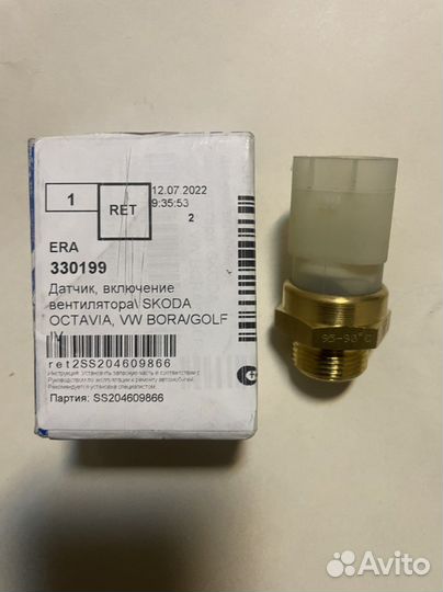 Датчик, включение вентилятора skoda octavia