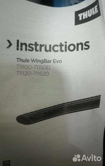 Дуги на крышу Thule