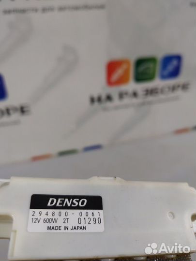 Радиатор отопителя (печки) Toyota Land Cruiser 200