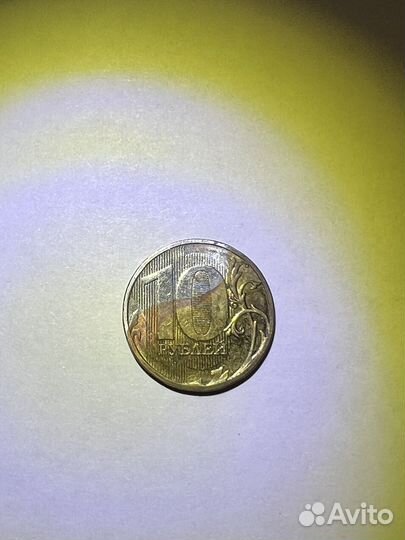 Монета с уникальным браком