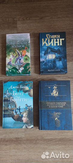 Современные книги, книги для подростков