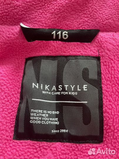 Демисезонный костюм для девочки 116