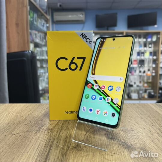 realme C67, 6/128 ГБ