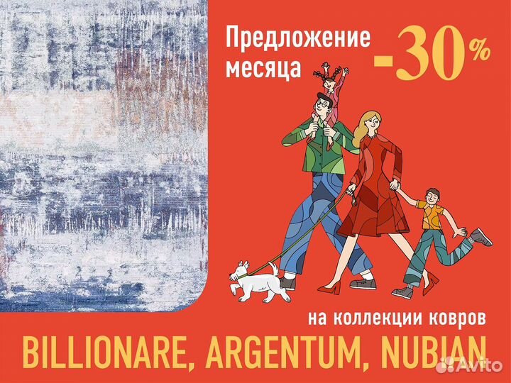 Продавец приходящий либо постоянный