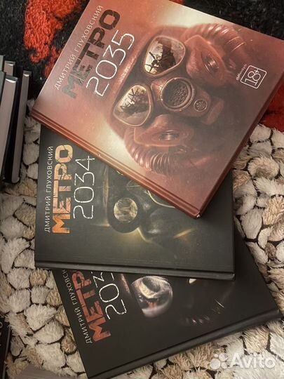 Метро 2033,2034,2035