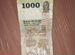 Банкнота Шри-Ланка - 1000 Рупий