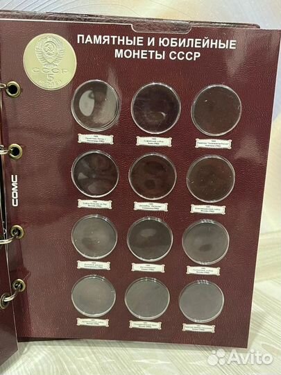 Альбом капсульный СССР