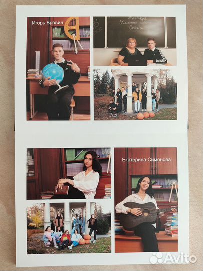 Выпускные альбомы, фотокниги