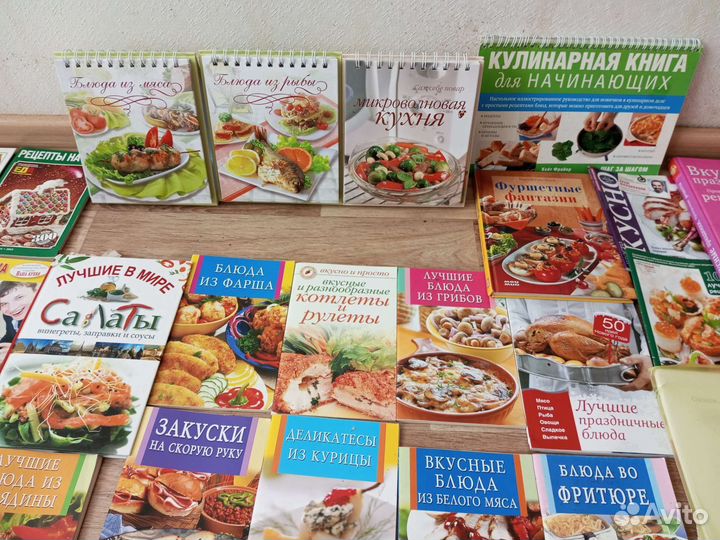 Книги по кулинарии
