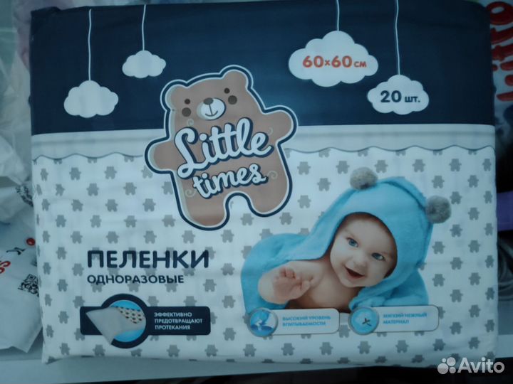 Пеленки одноразовые 60х60 впитывающие