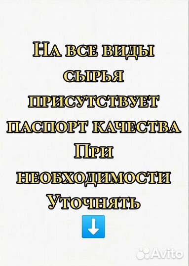 Щавелевая кислота