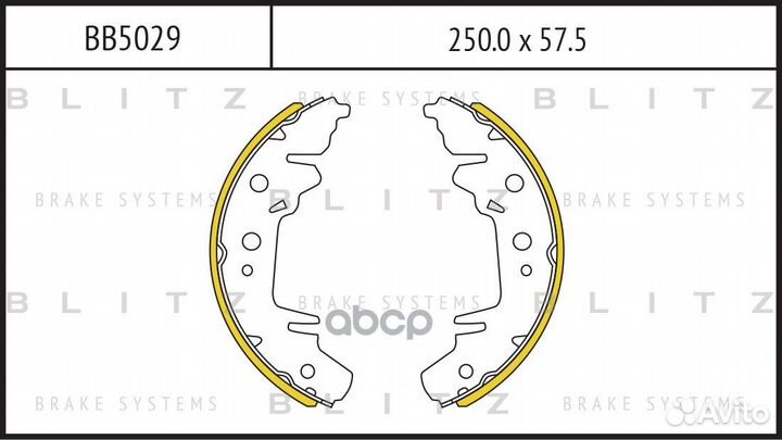 Колодки тормозные барабанные перед BB5029 B