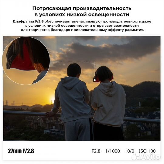 Объектив Ulanzi AF 27mm f/2.8 для Sony E-Mount