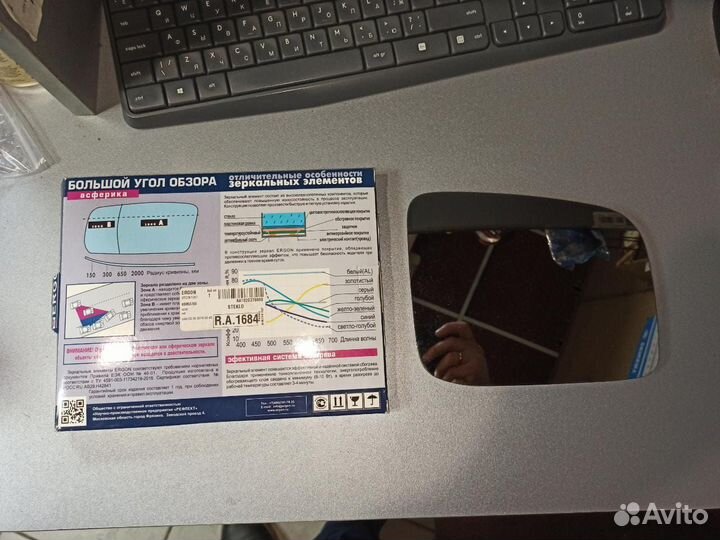 Стекло зеркала R Ergon 69950709 nissan X-Trail II