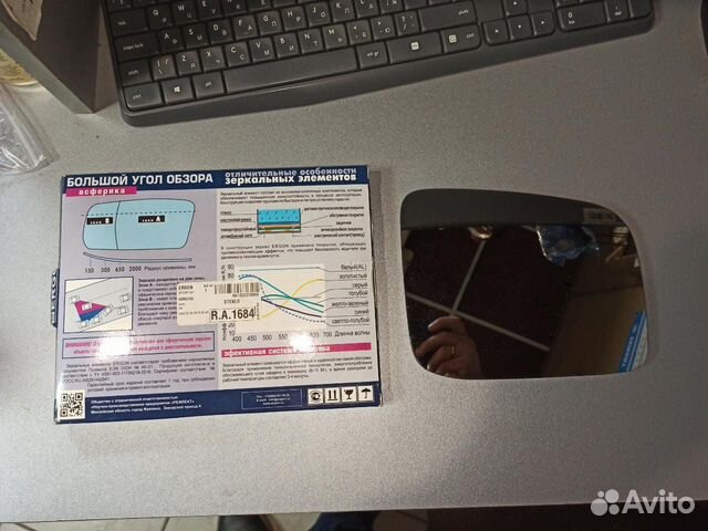 Стекло зеркала R Ergon 69950709 nissan X-Trail II