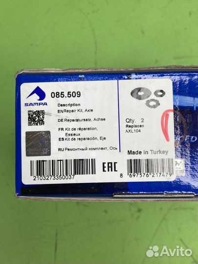 Р/к ступицы (гайка. стопор. шайба) \ROR TE9000 085