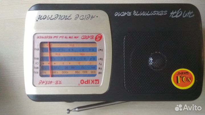 Радиоприемник,Hyundai