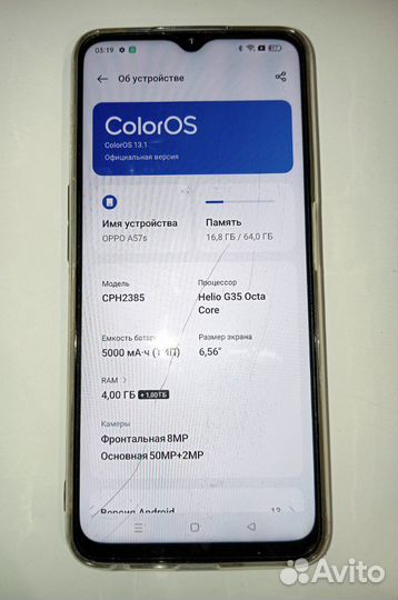 OPPO A57s, 4/64 ГБ