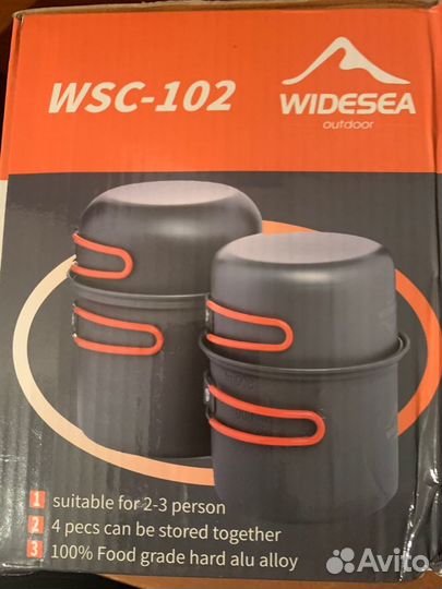 Набор алюминиевых котелков Widesea, 4 предмета