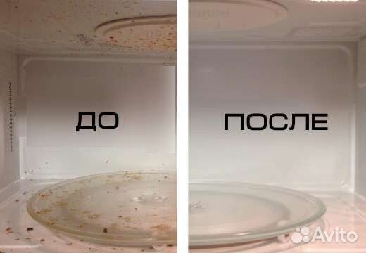 Уборка, Помощь по дому