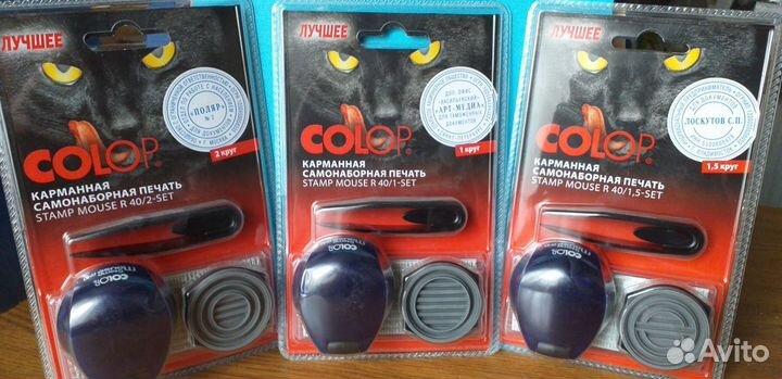 Штампы, нумераторы, оснастки