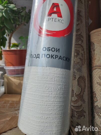 Обои под покраску