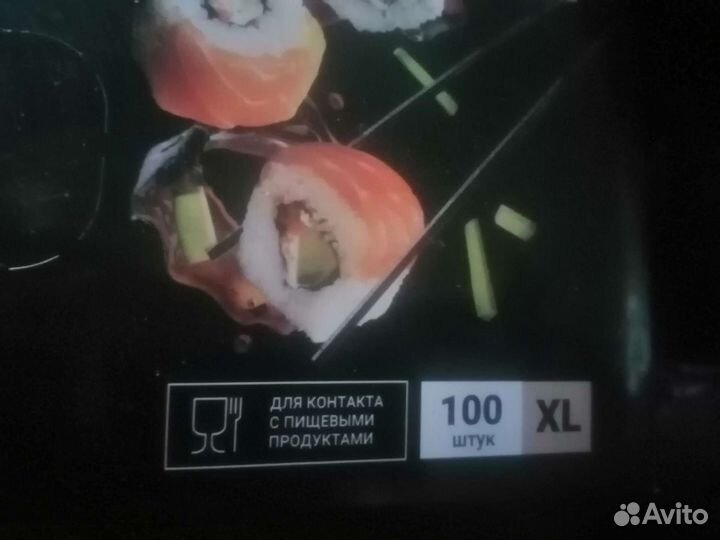 Перчатки виниловые