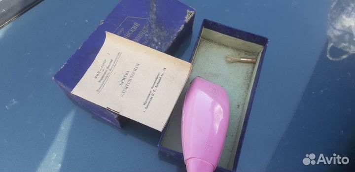 Бритва электрическая 1956 Ждановский Промкомбинат