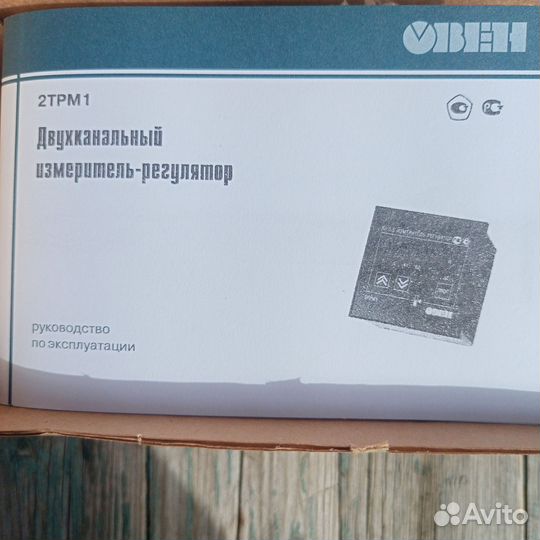 Двухканальный регулятор