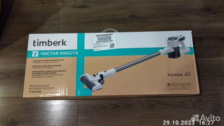 Вертикальный пылесос timberk t vch 65