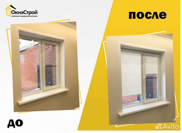 Пластиковые окна. Замена фурнитуры