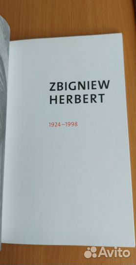 Книги о Збигневе Херберте на русском и английском