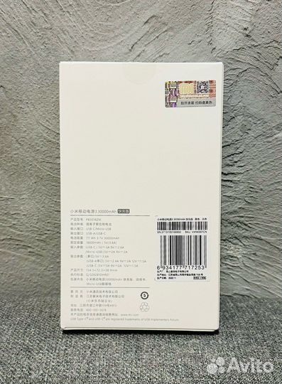 Повербанк xiaomi 30000