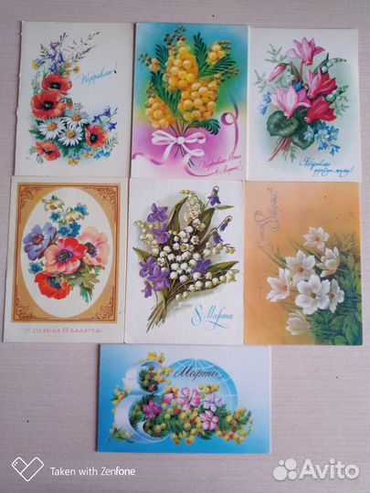 Открытки