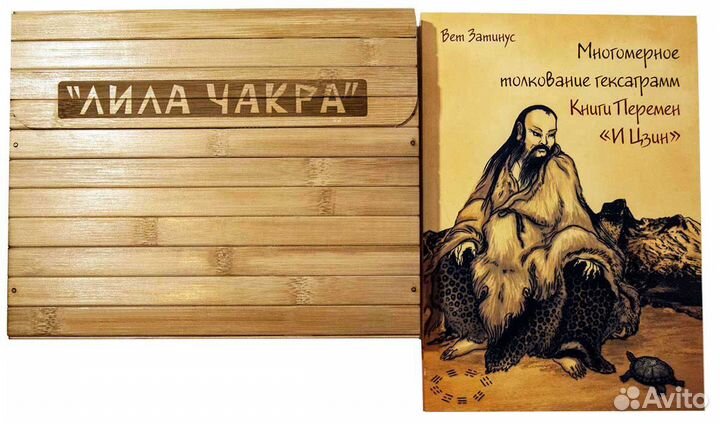 Оптимальный комплект игры 