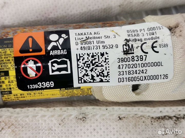 Б/У Б/У Подушка безопасности боковая (шторка)