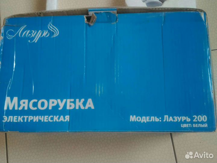 Мясорубка Лазурь 200