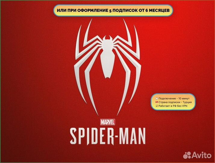 Xbox Game Pass Ultimate 1-13 месяцев