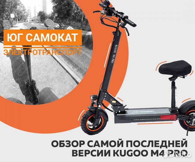 Электросамокат kugoo m4 pro 18ah 600w