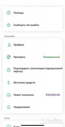 Зарубежная банковская карта pyypl